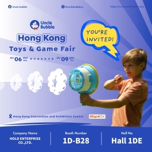 2025 Hong Kong Toys & Game fair